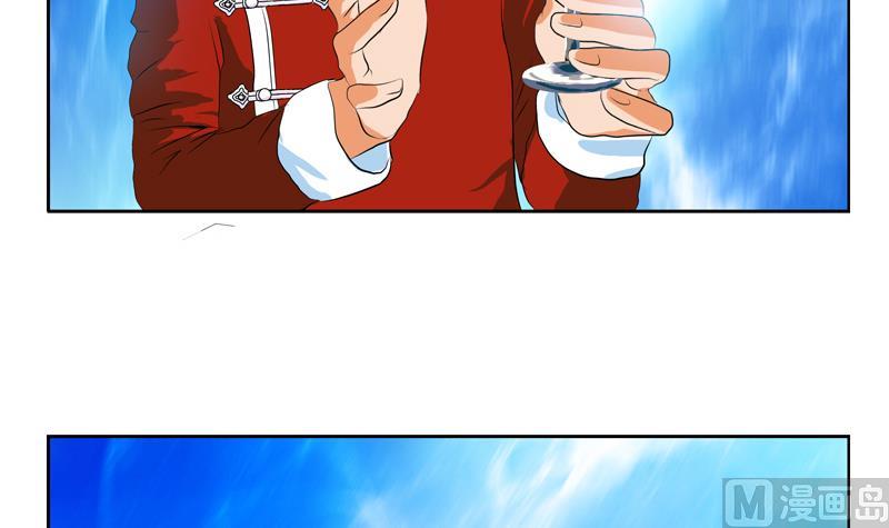 都市极品仙医漫画全集免费下拉式漫画,第122话 唐心醉酒2图