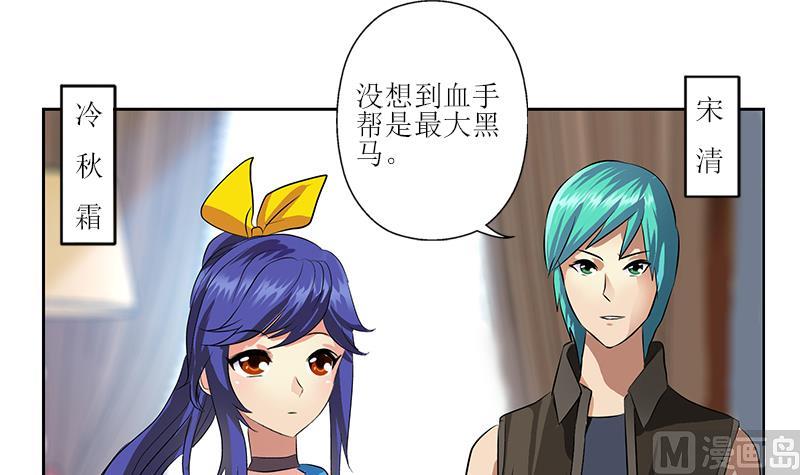 都市极品仙医漫画全集免费下拉式漫画,第318话 柳如梦的请求1图