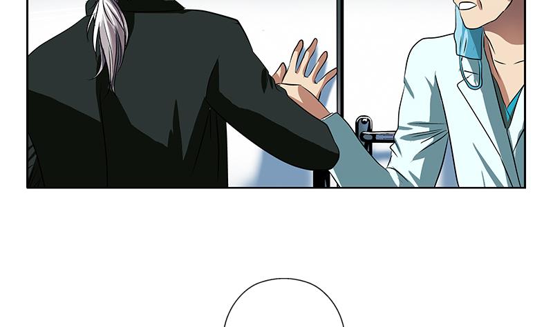 都市极品仙医漫画全集免费下拉式漫画,第247话 一羣庸医1图