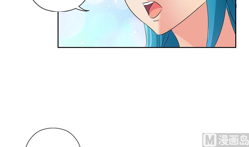 都市极品仙医合集漫画,第174话 阮梦蝶1图