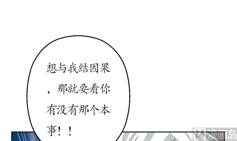 都市极品仙医漫画全集免费下拉式漫画,第207话 续命符1图