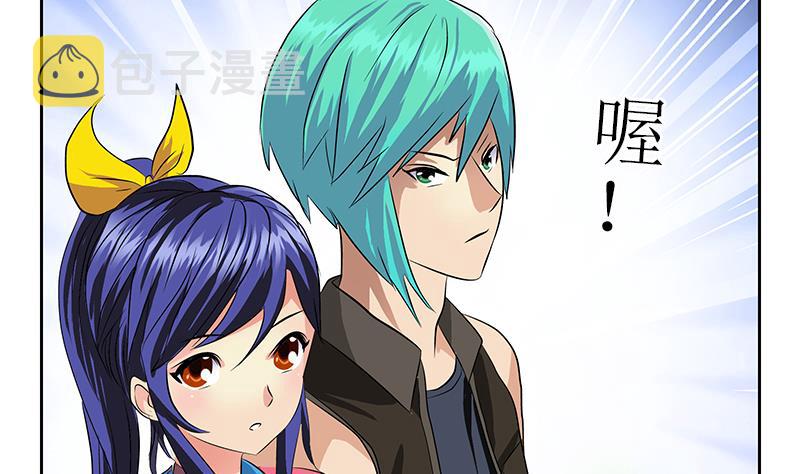 都市极品仙医漫画全集免费下拉式漫画,第318话 柳如梦的请求1图