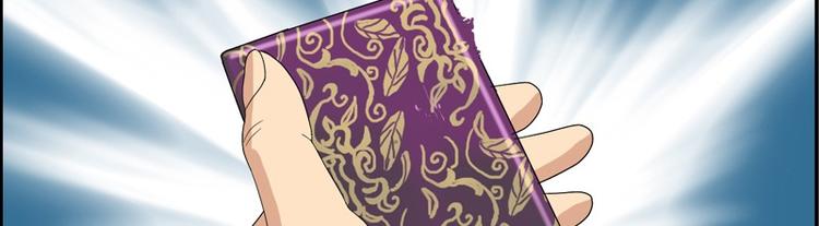 都市极品仙医漫画全集免费下拉式漫画,第11话 太乙悬针2图