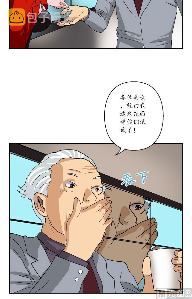 都市极品仙医小说免费观看漫画,第45话 立竿见影2图