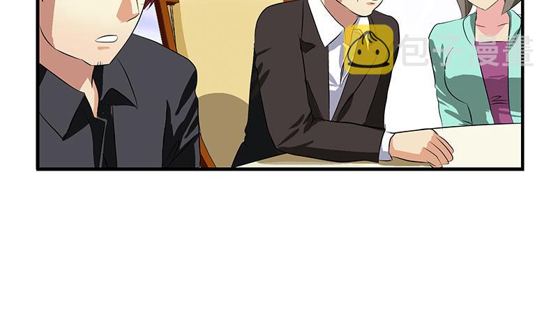 都市极品仙医漫画全集免费下拉式漫画,第393话 姑奶奶们来了2图