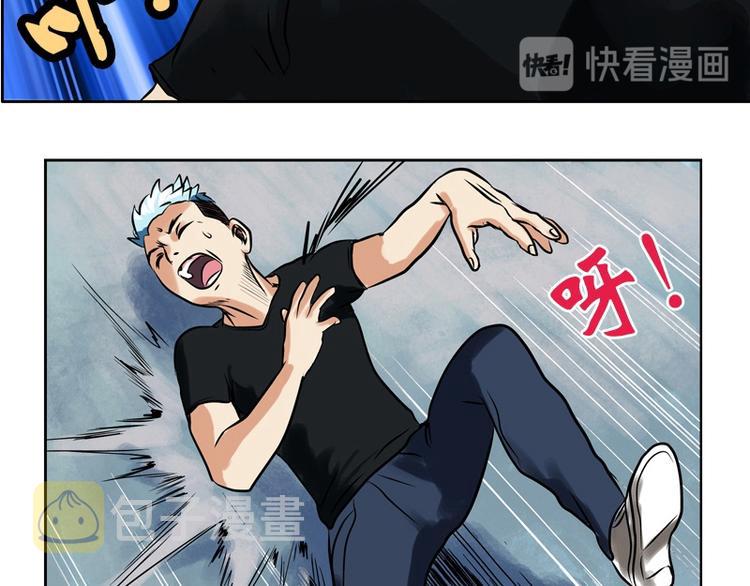 都市极品仙医漫画全集免费下拉式漫画,第6话 嫂子1图