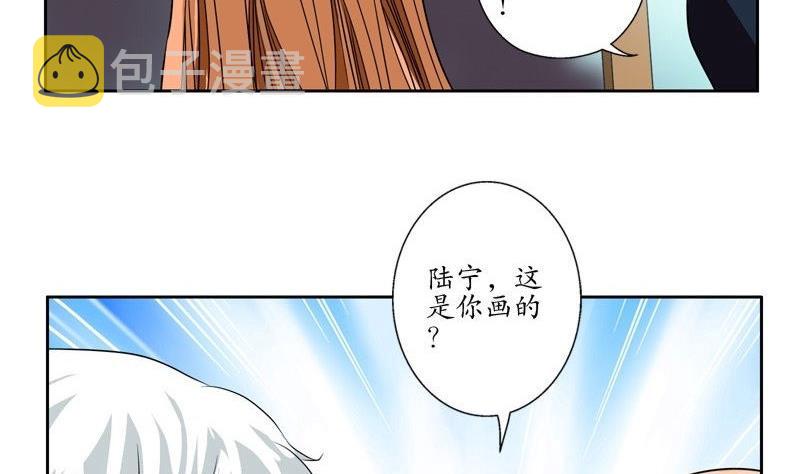 都市极品仙医合集漫画,第91话 唐心失踪1图