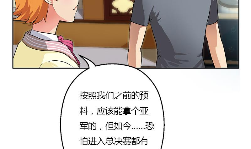 都市极品仙医漫画全集免费下拉式漫画,第315话 又一个重伤者1图