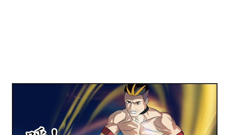 都市极品仙医漫画全集免费下拉式漫画,第316话 国际武术大赛2图