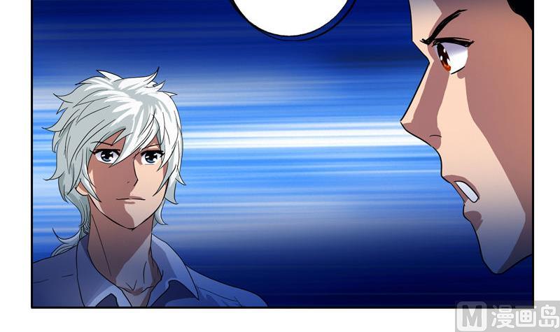 都市极品仙医合集漫画,第99话 酒吧冲突2图