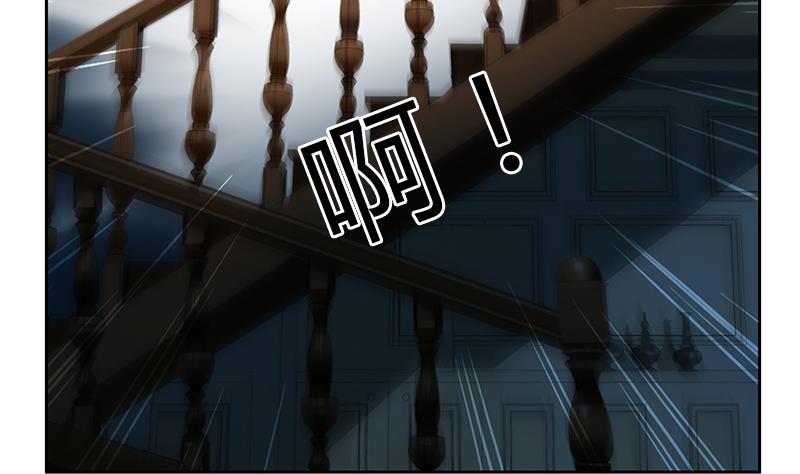 都市极品仙医漫画全集免费下拉式漫画,第384话 要不我和你一起睡？2图
