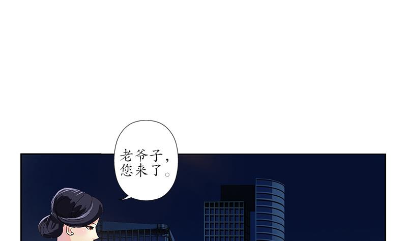 都市极品仙医合集漫画,第208话 有何资格？2图