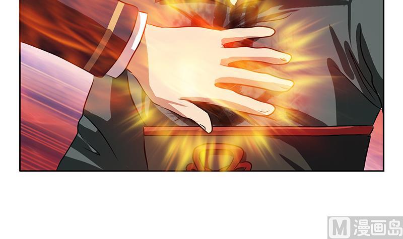 都市极品仙医漫画全集免费下拉式漫画,第262话 炎龙真气克九枯2图
