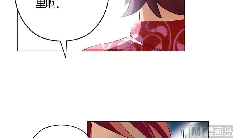 都市极品仙医漫画全集免费下拉式漫画,第303话 陆宁得罪不起的人？1图
