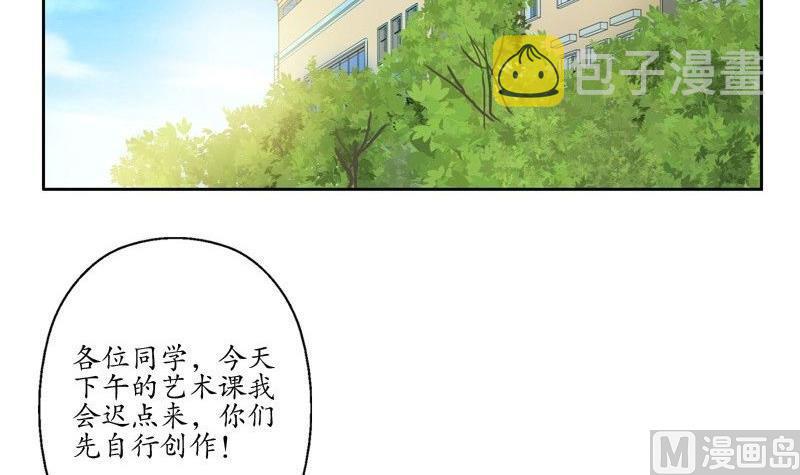 都市极品仙医合集漫画,第91话 唐心失踪2图
