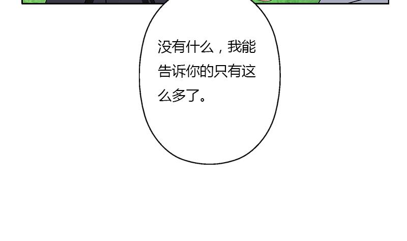 都市极品仙医漫画全集免费下拉式漫画,第330话 禁忌2图