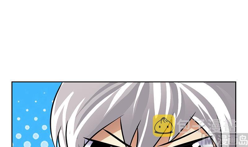 都市极品仙医漫画全集免费下拉式漫画,第275话 老大换口味了哟1图