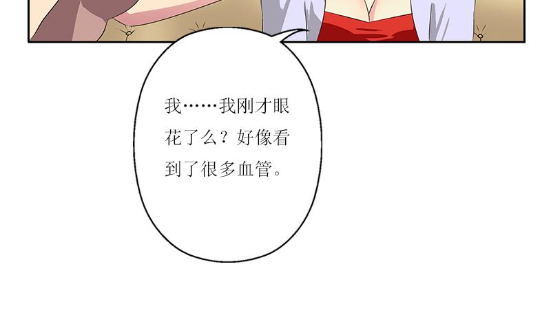 都市极品仙医小说漫画,第360话 回凤城1图