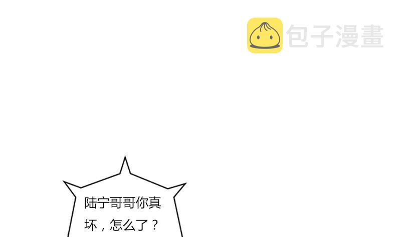 都市极品仙医漫画全集免费下拉式漫画,第291话 阮梦蝶的委托！2图
