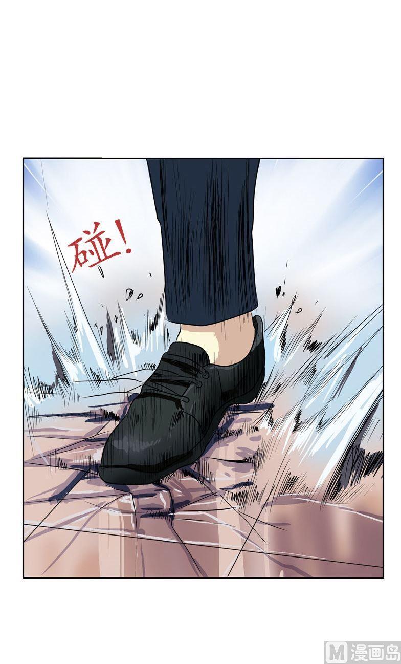 都市极品仙医漫画全集免费下拉式漫画,第68话 谁敢动我们的嫂子2图