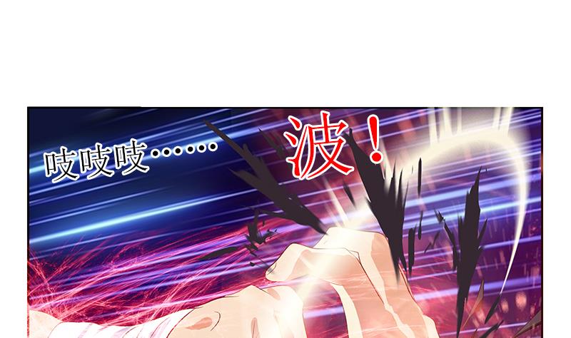 都市极品仙医合集漫画,第317话 血手帮1图