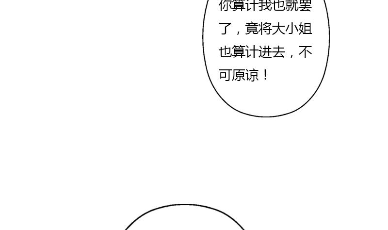 都市极品仙医漫画全集免费下拉式漫画,第353话 屍毒1图