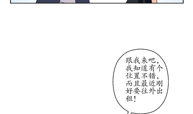 都市极品仙医漫画全集免费下拉式漫画,第81话 不乾净1图