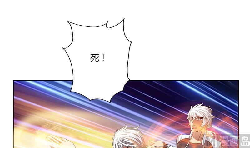 都市极品仙医合集漫画,第346话 噬魂兽1图
