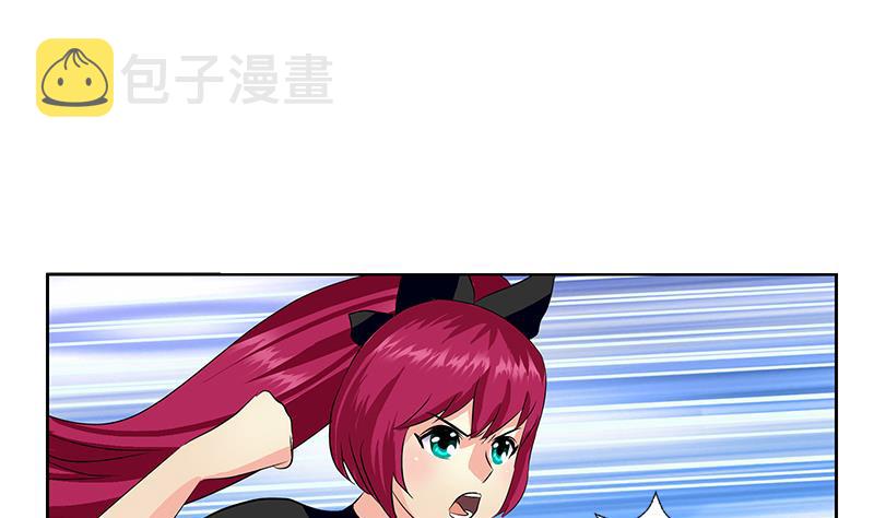 都市极品仙医漫画全集免费下拉式漫画,第331话 细思极恐1图
