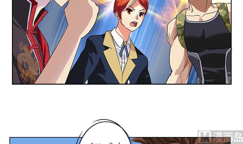 都市极品仙医漫画全集免费下拉式漫画,第218话 寒无道2图