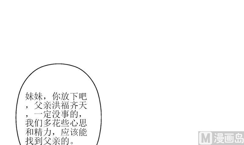 都市极品仙医漫画全集免费下拉式漫画,第308话 意外收获1图