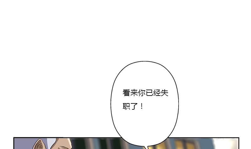 都市极品仙医漫画全集免费下拉式漫画,第380话 又遇猎杀！2图