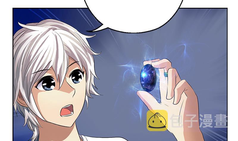都市极品仙医漫画全集免费下拉式漫画,第371话 第二次交换2图