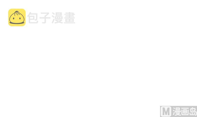 都市极品仙医漫画全集免费下拉式漫画,第251话 又一个重磅消息1图