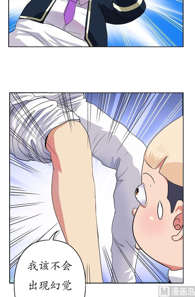 都市极品仙医漫画全集免费下拉式漫画,第63话 跟着你混2图