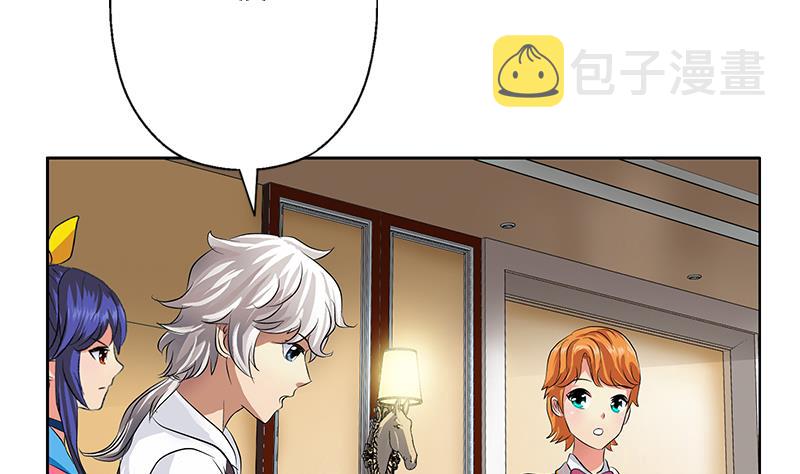 都市极品仙医漫画全集免费下拉式漫画,第322话 黑马2图