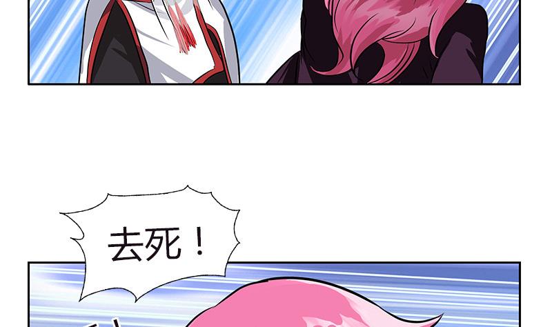 都市极品仙医合集漫画,第280话 大小姐，使不得！2图