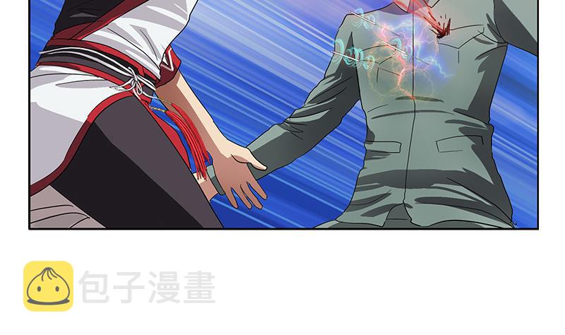 都市极品仙医漫画全集免费下拉式漫画,第205话 震惊1图