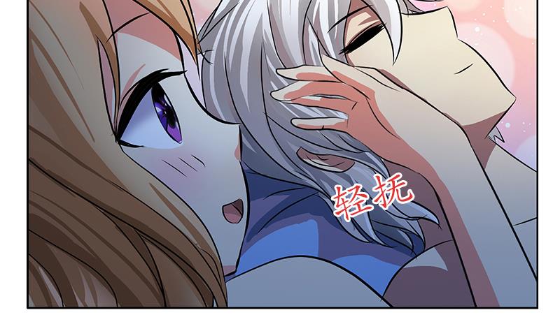 都市极品仙医漫画全集免费下拉式漫画,第242话 异样的唐茹2图