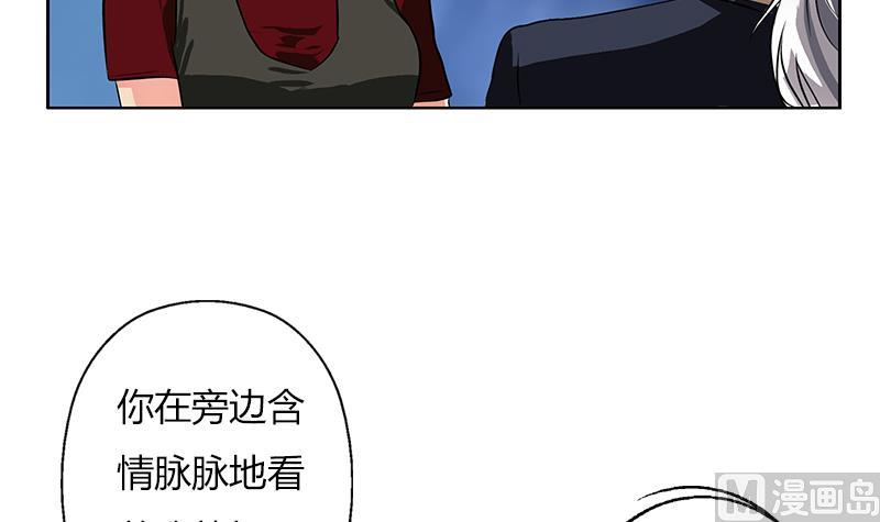 都市极品仙医漫画全集免费下拉式漫画,第262话 炎龙真气克九枯2图