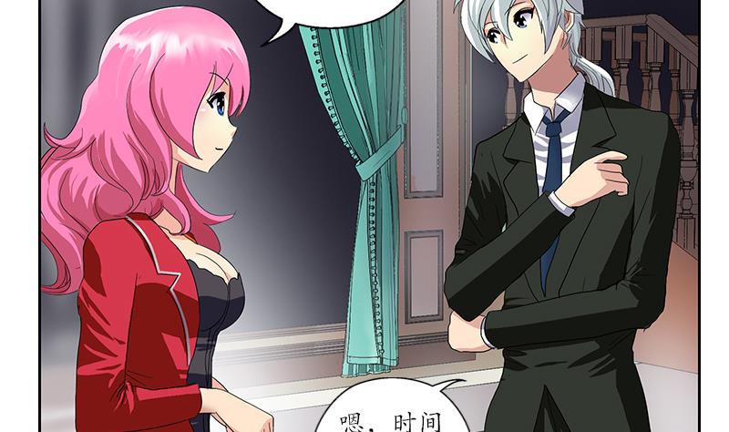 都市极品仙医合集漫画,第187话 阮梦蝶上门1图