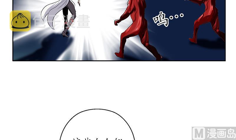 都市极品仙医漫画全集免费下拉式漫画,第233话 冤魂不息2图
