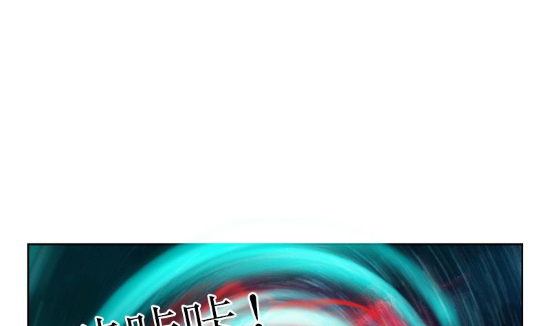 都市极品仙医漫画,第287话 同归於尽1图