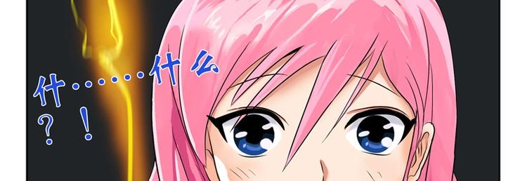 都市极品仙医漫画全集免费下拉式漫画,第9话 我能救她2图