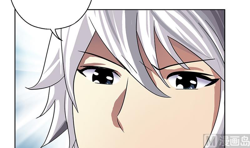 都市极品仙医合集漫画,第382话 死士！2图