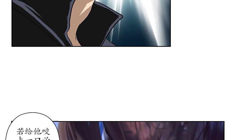 都市极品仙医漫画全集免费下拉式漫画,第160话 激斗1图