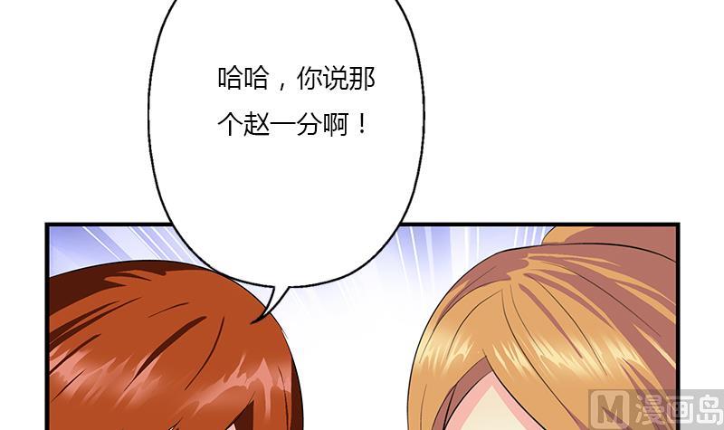 都市极品仙医漫画全集免费下拉式漫画,第391话 凰城夜总会1图