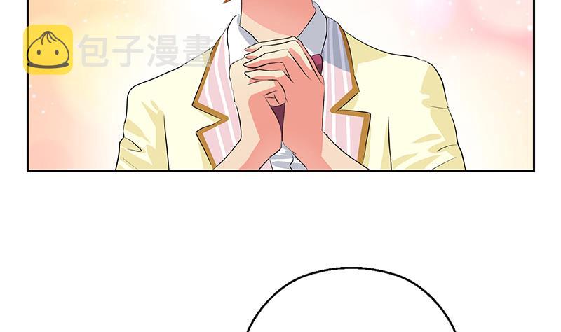 都市极品仙医漫画全集免费下拉式漫画,第319话 冲突2图
