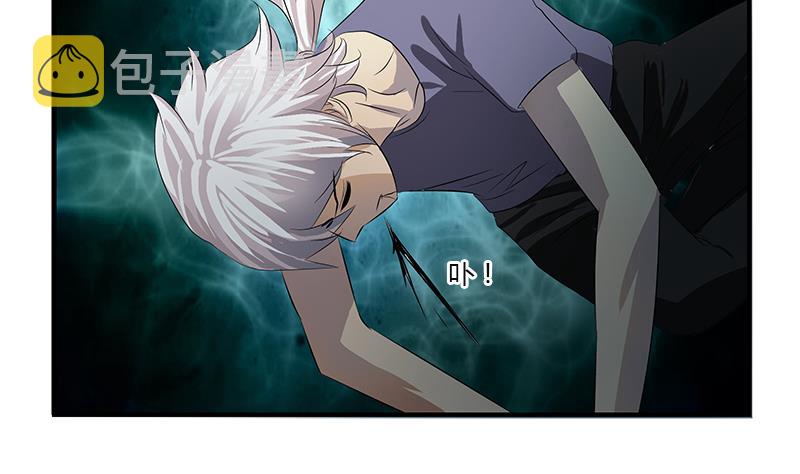 都市极品仙医漫画全集免费下拉式漫画,第409话 唐心之死2图