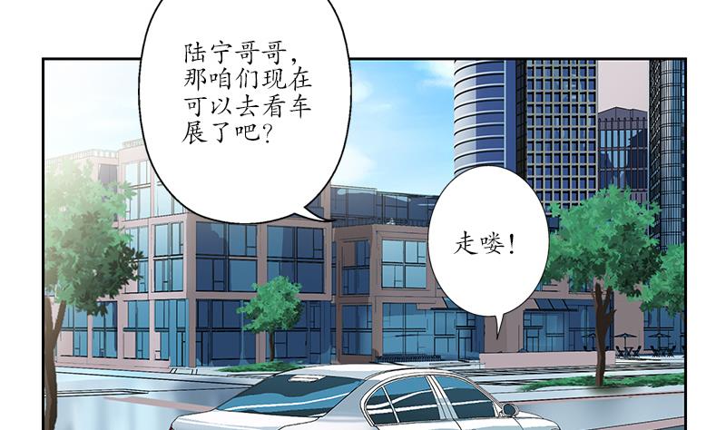 都市极品仙医合集漫画,第178话 选车2图